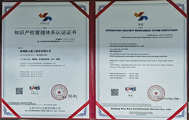 喜報(bào)！航力股份榮獲知識產(chǎn)權(quán)管理體系認(rèn)證證書